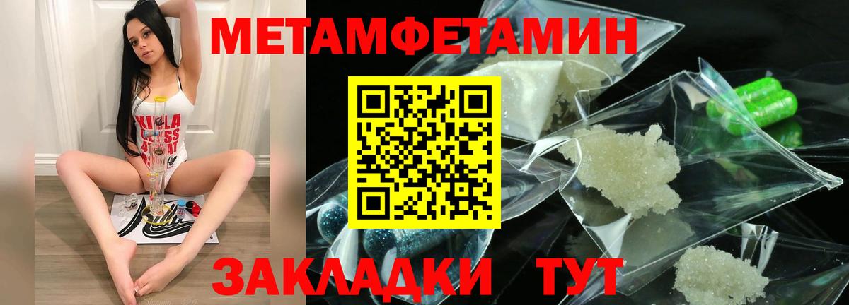 Amphetamine 98% Комсомольск-на-Амуре