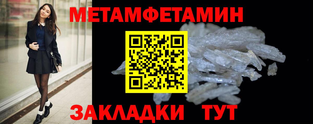 Амфетамин  Вход с VPN  Комсомольск-на-Амуре  АМФ 97% 