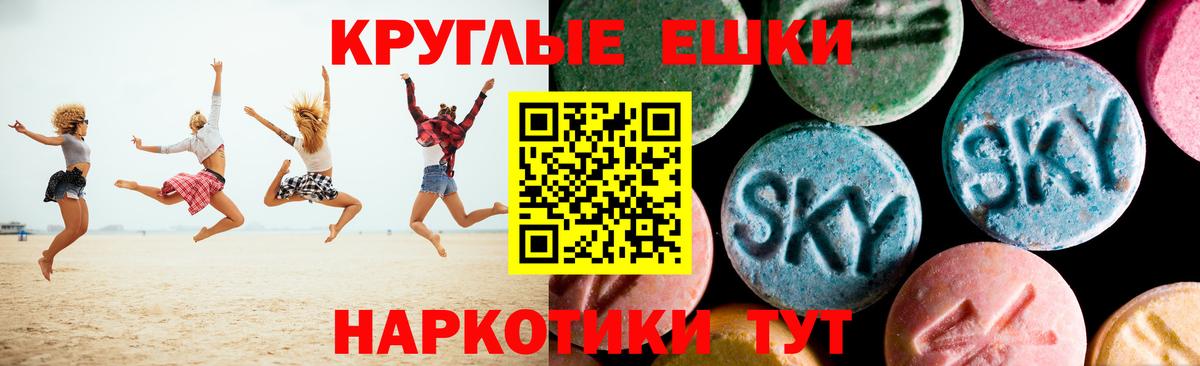 Ecstasy MDMA  Вход с VPN  Экстази 99%  Комсомольск-на-Амуре 
