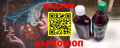 кокаин премиум Кинель
