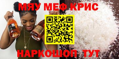 кокаин премиум Кинель
