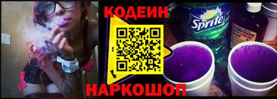 mix Канаш