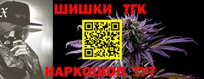 кокаин премиум Кинель