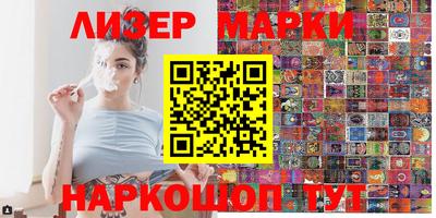 кокаин премиум Кинель