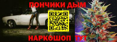кокаин премиум Кинель