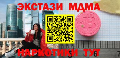 эйфоретик Кингисепп