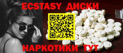 эйфоретик Кингисепп