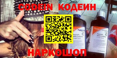 эйфоретик Кингисепп