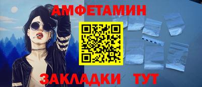 амф Кимры