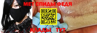 амф Кимры