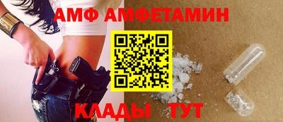 амф Кимры