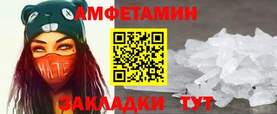 амф Кимры