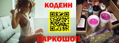 кокаин премиум Кинель