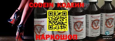 кокаин перу Кандалакша