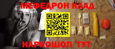 кокаин премиум Кинель