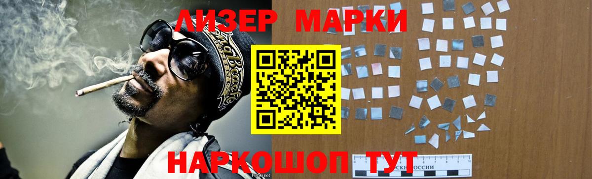Комсомольск-на-Амуре  Лсд 25 экстази ecstasy  Лсд 25 экстази кислота  Вход с VPN 