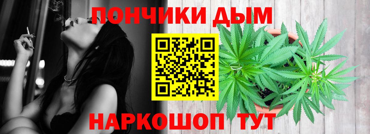 Каннабис MAZAR  МАРИХУАНА OG Kush  Комсомольск-на-Амуре  Шишки марихуана Ganja  Вход с VPN 
